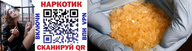 Где найти наркотики Армавир Псилоцибиновые грибы  МЕФ  БУТИРАТ  СК  Гашиш 