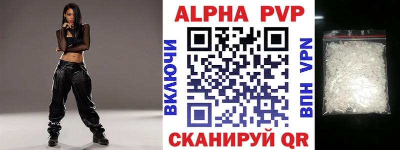 A PVP СК КРИС Армавир