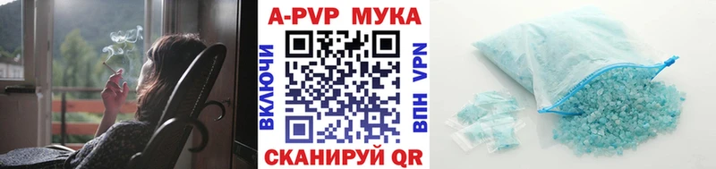 darknet официальный сайт МЕГА вход Армавир А ПВП Crystall