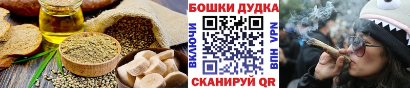 Canna-Cookies марихуана  площадка формула  Армавир 
