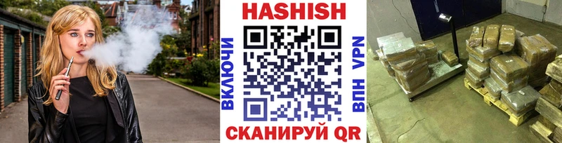ГАШИШ Cannabis  что такое   Армавир 