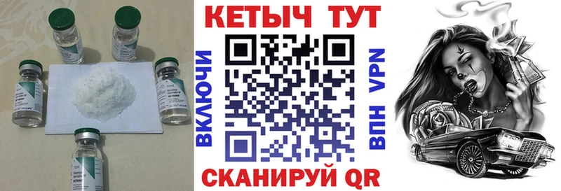 магазин продажи   Армавир  Кетамин VHQ 
