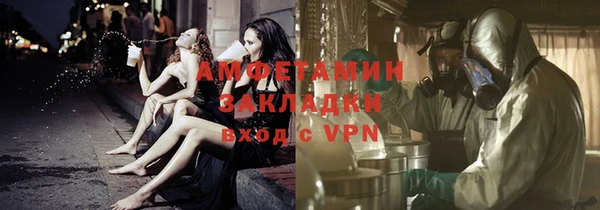 мефедрон VHQ Баксан