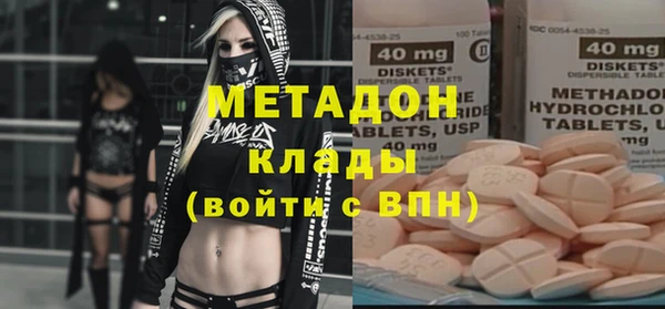 меф VHQ Каменск-Шахтинский