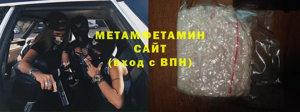 мефедрон VHQ Баксан