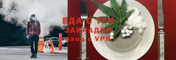 мефедрон VHQ Баксан