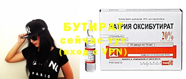 индика Балабаново