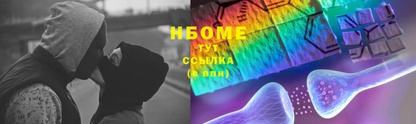 мет Дмитровск