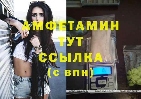 мефедрон VHQ Баксан