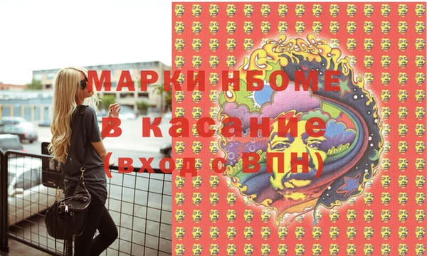мдма Балахна