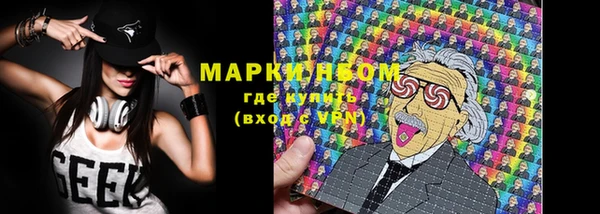 мефедрон VHQ Баксан