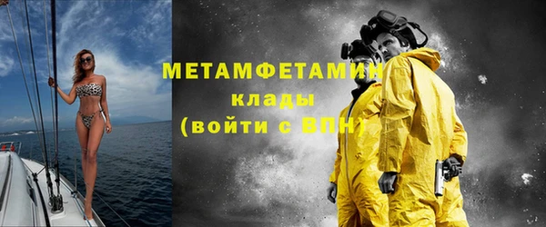 мефедрон VHQ Баксан