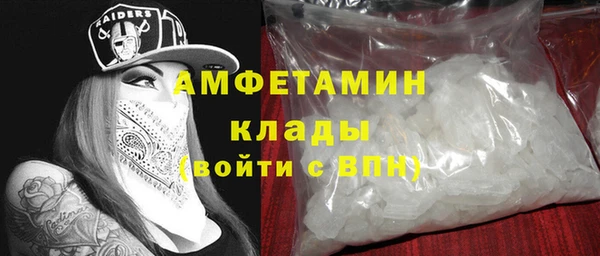 мефедрон VHQ Баксан