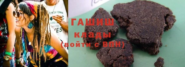 бутират Каменногорск