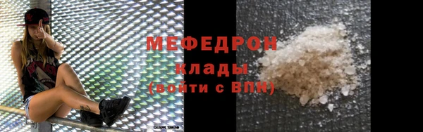 индика Балабаново