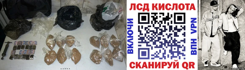 ЛСД экстази ecstasy  что такое наркотик  ссылка на мегу онион  Армавир 