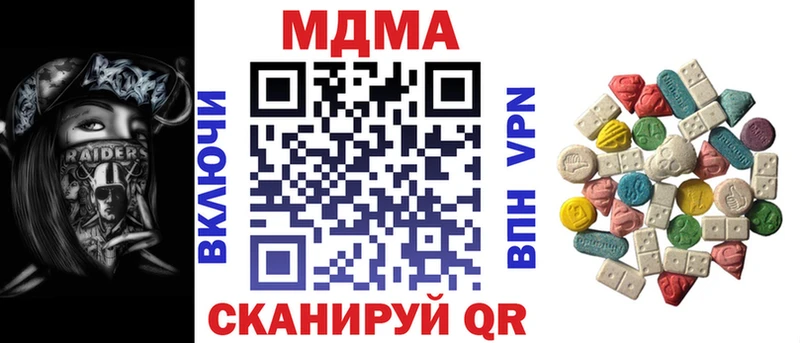 MDMA crystal Армавир