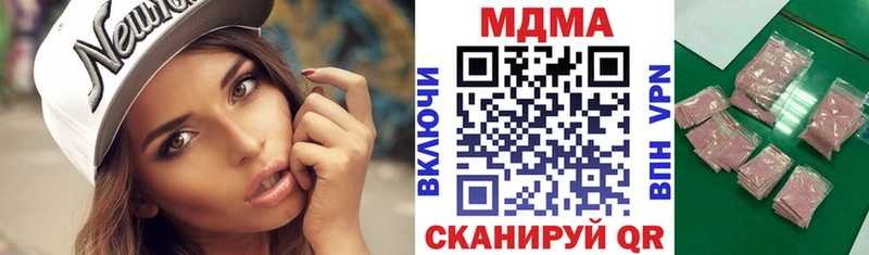 гидра ссылка  площадка формула  МДМА молли  Армавир 