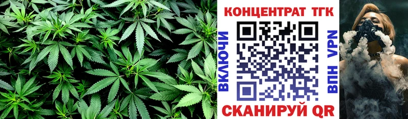 Дистиллят ТГК вейп с тгк  omg ссылка  Армавир 