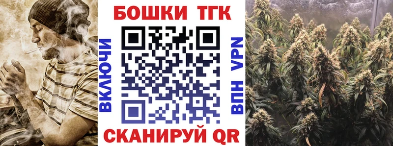 МАРИХУАНА тримм Армавир